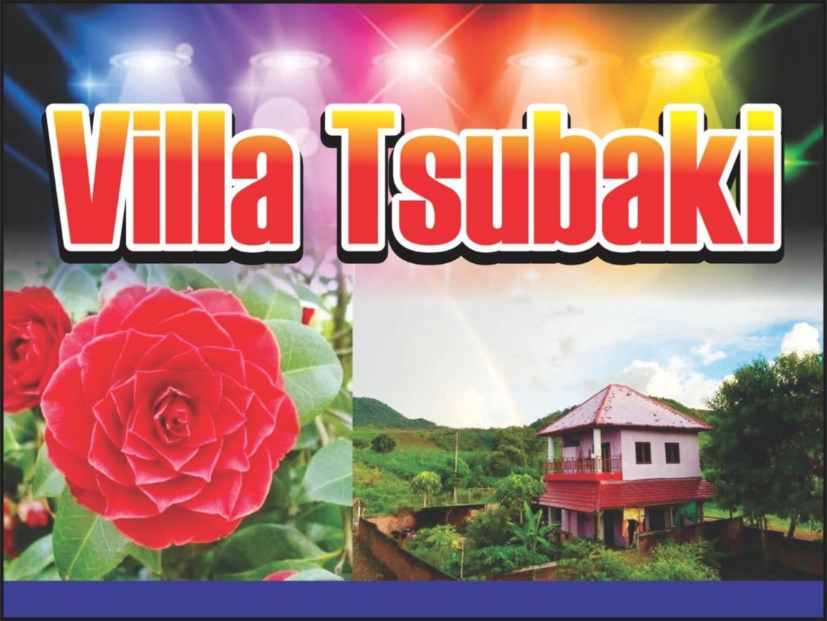 Lakey Peak Villa Tsubaki Huu ภายนอก รูปภาพ